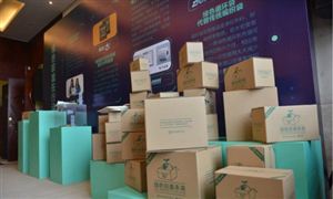 中國快遞包裝市場供需預(yù)測 2020快遞包裝行業(yè)投資前景趨勢分析