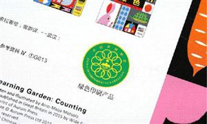 2020綠色印刷行業(yè)市場前景及現(xiàn)狀分析