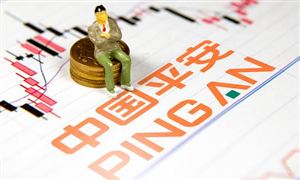 2020年中國平安凈利1431億 2021保險(xiǎn)企業(yè)投資戰(zhàn)略規(guī)劃分析