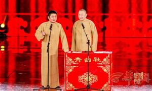 2021年春晚相聲類節(jié)目數(shù)量有望達(dá)歷年之最 2021年網(wǎng)絡(luò)演藝產(chǎn)業(yè)增長速度不斷加速