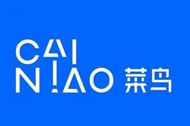 菜鳥東南亞物流業(yè)務(wù)提速近50% 2021年跨境電商市場(chǎng)規(guī)模將達(dá)14.6萬(wàn)億元
