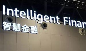 智慧金融市場需求及智慧金融發(fā)展中存在的問題分析