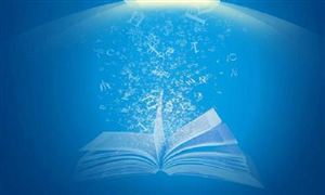 數(shù)字期刊出版競爭力不斷增強 數(shù)字期刊行業(yè)發(fā)展前景規(guī)模調(diào)研分析