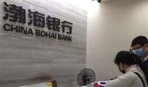 濟民可信對渤海銀行存款質(zhì)押不知情 城市商業(yè)銀行收入情況分析