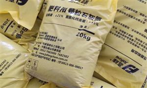 石灰氮是什么？石灰氮在農(nóng)業(yè)上的用途2021中國石灰氮行業(yè)發(fā)展現(xiàn)狀前景分析