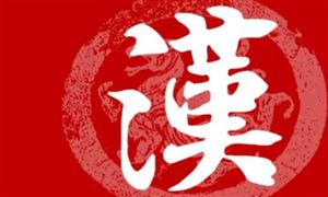 漢語成西班牙招聘網(wǎng)站熱門“敲門磚” 2022對(duì)外漢語培訓(xùn)行業(yè)現(xiàn)狀及發(fā)展前景分析