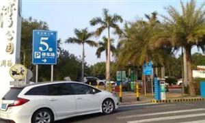 深圳灣公園可提前預(yù)約停車 2022智能停車場(chǎng)發(fā)展前景趨勢(shì)分析