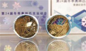 北京冬奧會紀(jì)念鈔預(yù)約時間 2022北京冬奧會紀(jì)念鈔收藏價值？