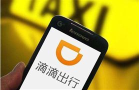 中國網(wǎng)約車行業(yè)運(yùn)行基本情況分析 2022國內(nèi)網(wǎng)約車平臺(tái)市場格局及發(fā)展趨勢(shì)