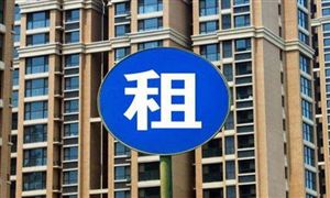 住建部部署2022年八項(xiàng)重點(diǎn)工作 推進(jìn)保障性住房建設(shè) 廉租房未來市場(chǎng)分析