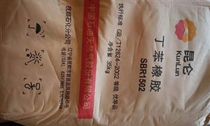2022年丁苯橡膠(SBR)行業(yè)現(xiàn)狀及發(fā)展前景分析