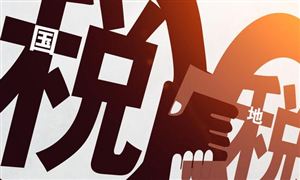 加強(qiáng)數(shù)字政府建設(shè) 智慧政務(wù)發(fā)展趨勢(shì)及建設(shè)路徑分析