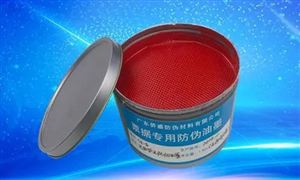 2022年防偽油墨行業(yè)發(fā)展前景及市場(chǎng)規(guī)模分析