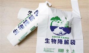 生物降解塑料行業(yè)深度分析 生物降解塑料行業(yè)競爭狀態(tài)分析