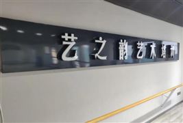 2022中國少兒藝術(shù)培訓(xùn)市場(chǎng)容量與發(fā)展前景調(diào)研
