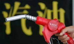 95號汽油有望回歸8元時代 原油行業(yè)市場現(xiàn)狀分析