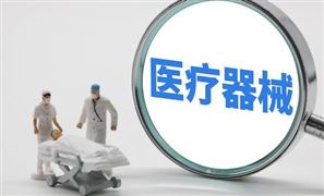 醫(yī)療器械市場(chǎng)規(guī)模多大? 醫(yī)療器械行業(yè)全景調(diào)研及市場(chǎng)發(fā)展前景分析
