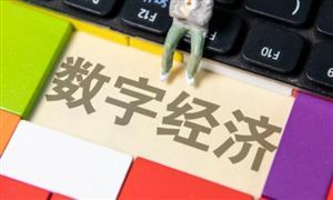 我國市場主體已快速增長到1.69億戶 實體經(jīng)濟行業(yè)市場行情監(jiān)測及發(fā)展趨勢預(yù)測研究報告