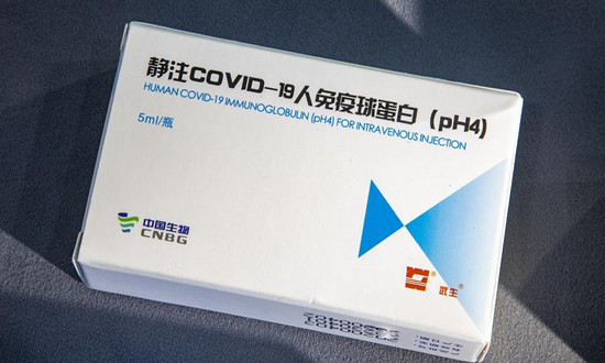 免疫球蛋白需求市場多大? 免疫球蛋白行業(yè)前景分析
