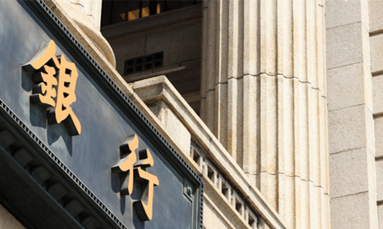 直銷銀行行業(yè)競爭格局及發(fā)展趨勢預測報告