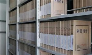 數(shù)字化檔案管理行業(yè)發(fā)展前景投資分析2023