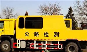 公路檢測(cè)行業(yè)發(fā)展趨勢(shì) 公路檢測(cè)行業(yè)市場(chǎng)運(yùn)行現(xiàn)狀及前景分析2023