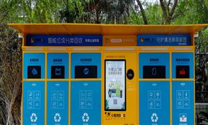 智能垃圾桶行業(yè)市場現(xiàn)狀調(diào)查分析