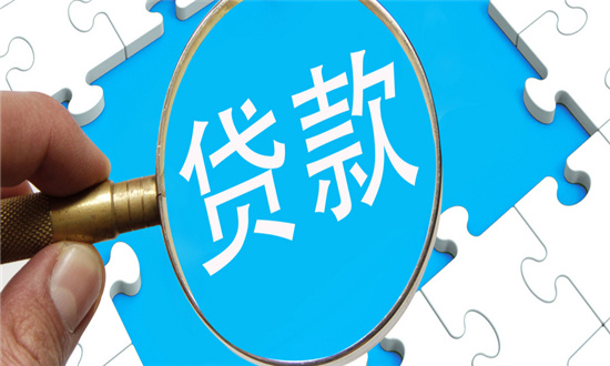 42家上市銀行一季度貸款同比多增39%