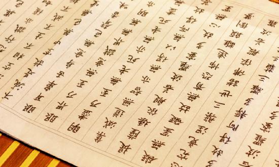 宣紙行業(yè)報(bào)告 宣紙行業(yè)調(diào)研及未來(lái)發(fā)展分析2023