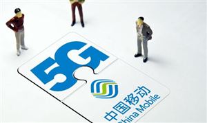 中國移動已建成1000+邊緣節(jié)點 移動云行業(yè)投資價值評估