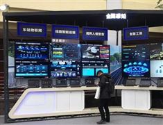 2023-2028年中國(guó)智慧鐵路行業(yè)投資收益預(yù)測(cè)