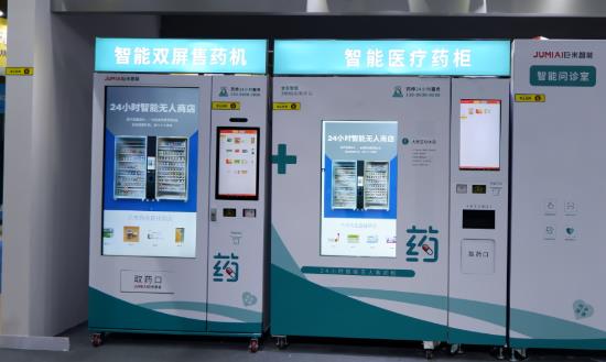 智慧零售行業(yè)發(fā)展研究報(bào)告：2026年國內(nèi)智能售貨柜銷量有望超過45萬臺(tái)