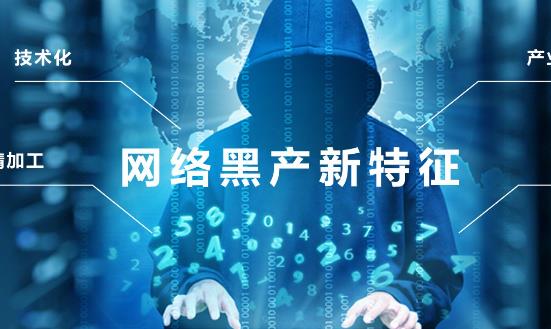 金融反欺詐行業(yè)發(fā)展前景研究：金融反欺詐技術(shù)需求更加迫切