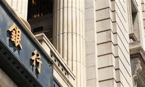 央行降準(zhǔn) 釋放重要信號(hào) 力度加倍 重磅落地 投資銀行行業(yè)未來發(fā)展趨勢預(yù)測報(bào)告