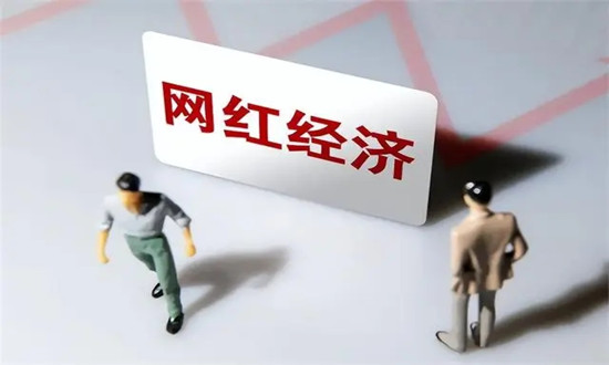 粉絲經(jīng)濟(jì)行業(yè)前景如何?2024粉絲經(jīng)濟(jì)行業(yè)市場(chǎng)深度調(diào)研分析