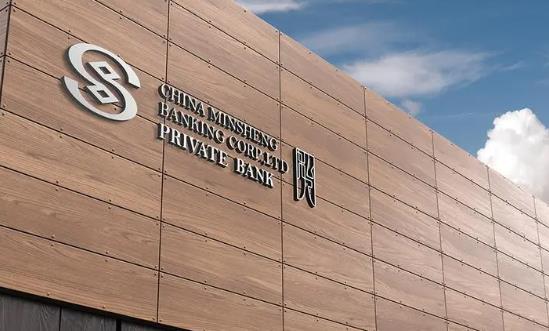 中國私人銀行行業(yè)市場環(huán)境與未來發(fā)展趨勢