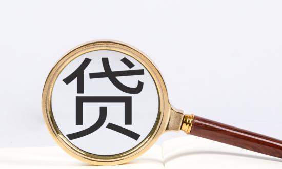 我國(guó)消費(fèi)信貸產(chǎn)業(yè)市場(chǎng)調(diào)研及行業(yè)發(fā)展痛點(diǎn)分析