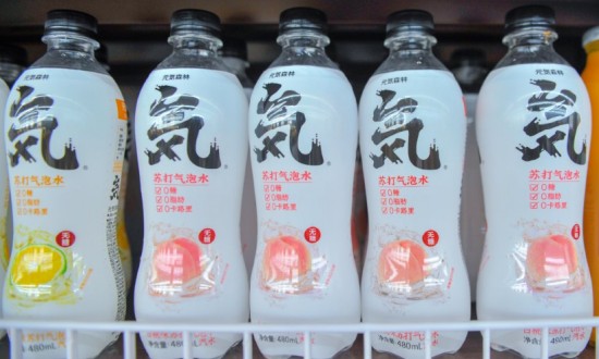 2024年中國(guó)無(wú)糖飲料行業(yè)的產(chǎn)業(yè)鏈上下游結(jié)構(gòu)及發(fā)展現(xiàn)狀