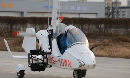 2024年自旋翼飛機(jī)行業(yè)的產(chǎn)業(yè)鏈上下游結(jié)構(gòu)及市場(chǎng)發(fā)展現(xiàn)狀