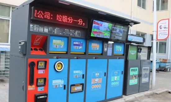 2024垃圾分類(lèi)處理行業(yè)市場(chǎng)現(xiàn)狀及面臨的挑戰(zhàn)