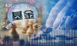 股票基金產(chǎn)業(yè)研究報(bào)告：公募基金股票交易傭金費(fèi)率調(diào)整利好