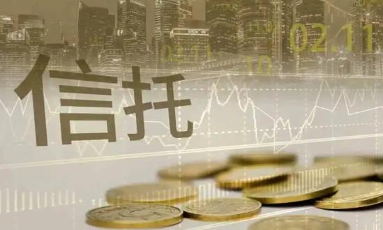 信托行業(yè)發(fā)展前景研究與投資：2023年信托資產(chǎn)規(guī)模余額逼近24萬(wàn)億元