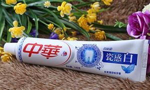 牙膏行業(yè)發(fā)展產(chǎn)業(yè)鏈分析與未來(lái)消費(fèi)趨向2024