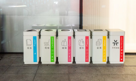 2024年中國(guó)垃圾分類(lèi)處理行業(yè)的競(jìng)爭(zhēng)格局分析及投資趨勢(shì)