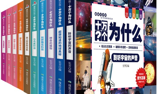 2024年中國(guó)百科類(lèi)書(shū)籍行業(yè)的市場(chǎng)發(fā)展現(xiàn)狀及投資風(fēng)險(xiǎn)分析