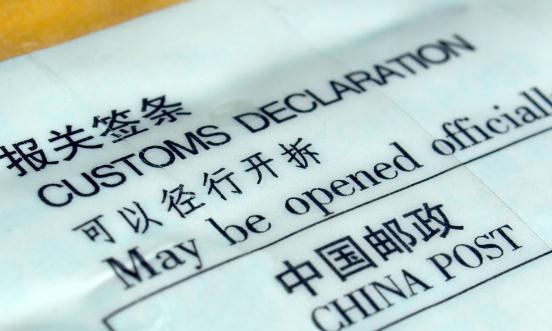2024報(bào)關(guān)行業(yè)發(fā)展現(xiàn)狀及市場規(guī)模分析