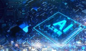 2024人工智能行業(yè)市場深度分析及發(fā)展規(guī)劃 復(fù)旦大學(xué)計(jì)劃推出至少100門AI領(lǐng)域課程