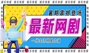對比網(wǎng)絡(luò)自制劇與傳統(tǒng)電視劇，深度分析網(wǎng)絡(luò)自制劇產(chǎn)業(yè)的發(fā)展優(yōu)勢和投資前景