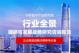 2025年工業(yè)節(jié)水行業(yè)市場現(xiàn)狀及發(fā)展前景分析預(yù)測
