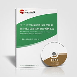 2017-2022年袖珍扇市場發(fā)展前景分析及供需格局研究預(yù)測報告